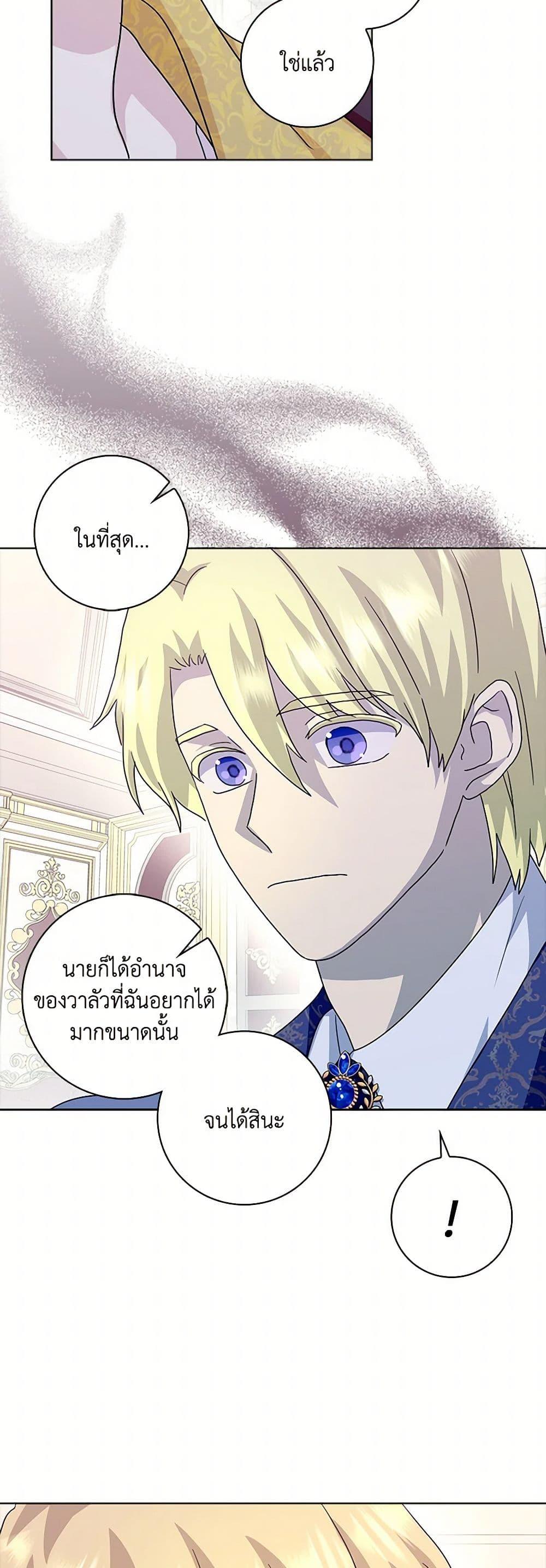 Manga-lc-com อ่านมังงะ อ่านการ์ตูน ออนไลน์ ฟรี When I Quit Being A Wicked Mother-in-law, Everyone Became Obsessed With Me ตอนที่ 1 2 3 4 5 6 7 8 9 10 11 12 13 14 ฟรี ไม่มีโฆษณา Manga-lc - อ่าน มังงะ อ่าน การ์ตูน ออนไลน์ อ่านมังงะ ฟรี