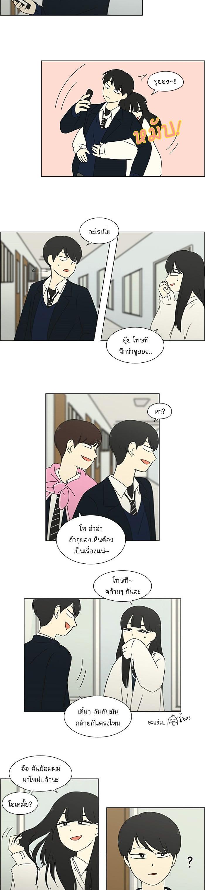 Manga-lc-com อ่านมังงะ อ่านการ์ตูน ออนไลน์ ฟรี Love Revolution รักนี้ต้องปฏิวัติ ตอนที่ 1 2 3 4 5 6 7 8 9 10 11 12 13 14 ฟรี ไม่มีโฆษณา Manga-lc - อ่าน มังงะ อ่าน การ์ตูน ออนไลน์ อ่านมังงะ ฟรี