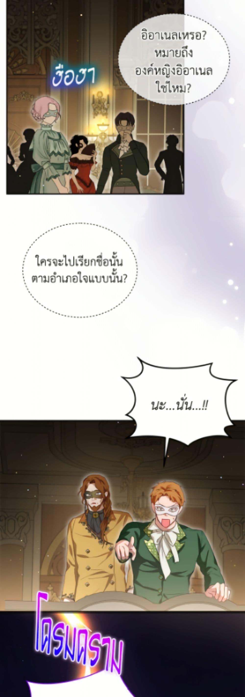 Manga-lc-com อ่านมังงะ อ่านการ์ตูน ออนไลน์ ฟรี I Was Reincarnated as a Baby Fox God ตอนที่ 1 2 3 4 5 6 7 8 9 10 11 12 13 14 ฟรี ไม่มีโฆษณา Manga-lc - อ่าน มังงะ อ่าน การ์ตูน ออนไลน์ อ่านมังงะ ฟรี
