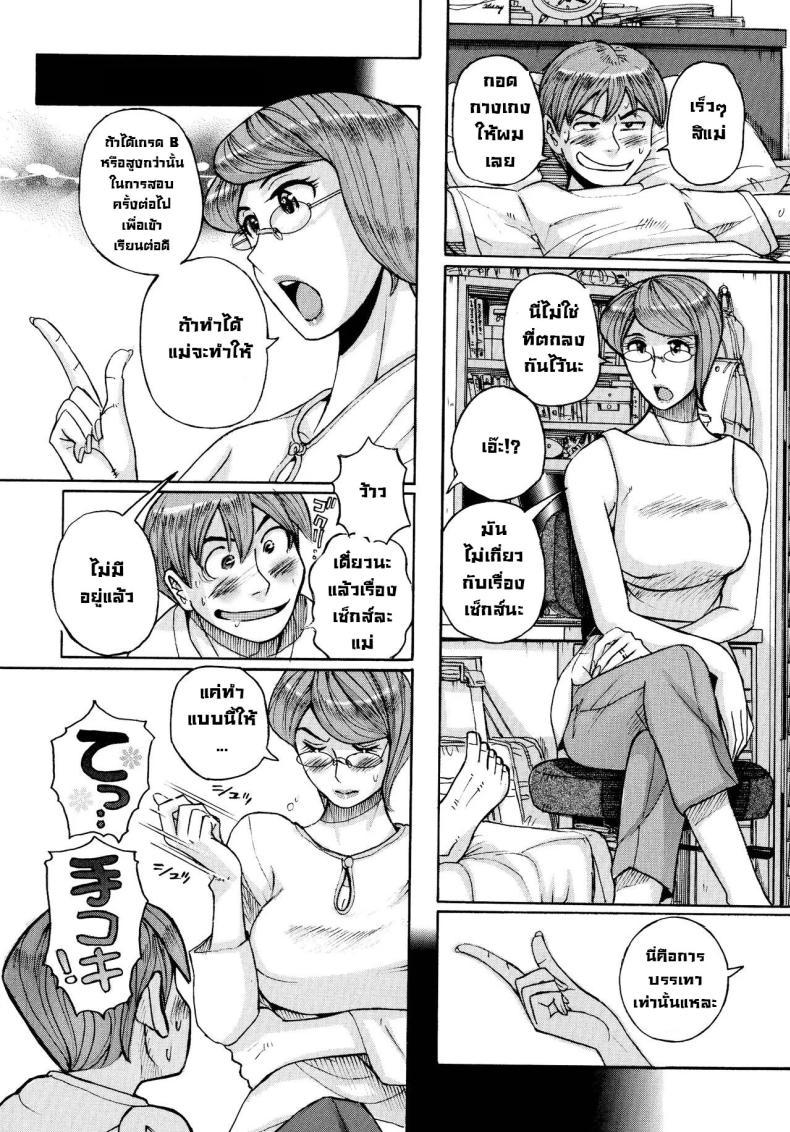 Doujin-Lc- อ่าน โดจิน มังฮวา เกาหลี ญี่ปุ่น จีน แปลไทย แม่ต้องจัดการซะแล้ว [Kojima Miu] Mother’s Care Service How to ’Wincest’ 01 ตอนที่ 1 2 3 4 5 6 7 8 9 10 11 12 13 14 ฟรี ไม่มีโฆษณา อ่าน โดจิน Manhwa เกาหลี ญี่ปุ่น จีน เรามีครบ คัดมาให้เน้นๆ โดจิน 18+ รับประกันความฟินโดย  Doujin Lc