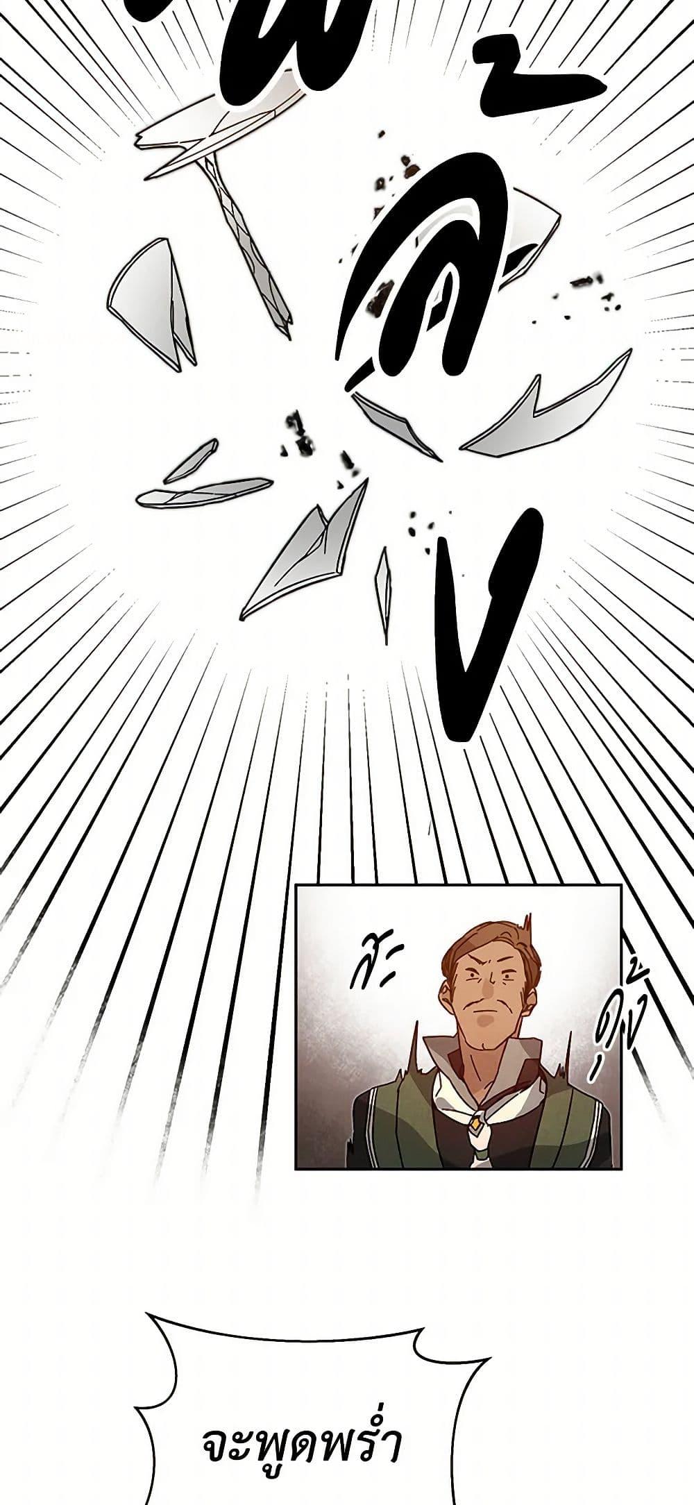 Manga-lc-com อ่านมังงะ อ่านการ์ตูน ออนไลน์ ฟรี I’ve Become the Villainous Empress of a Novel ตอนที่ 1 2 3 4 5 6 7 8 9 10 11 12 13 14 ฟรี ไม่มีโฆษณา Manga-lc - อ่าน มังงะ อ่าน การ์ตูน ออนไลน์ อ่านมังงะ ฟรี