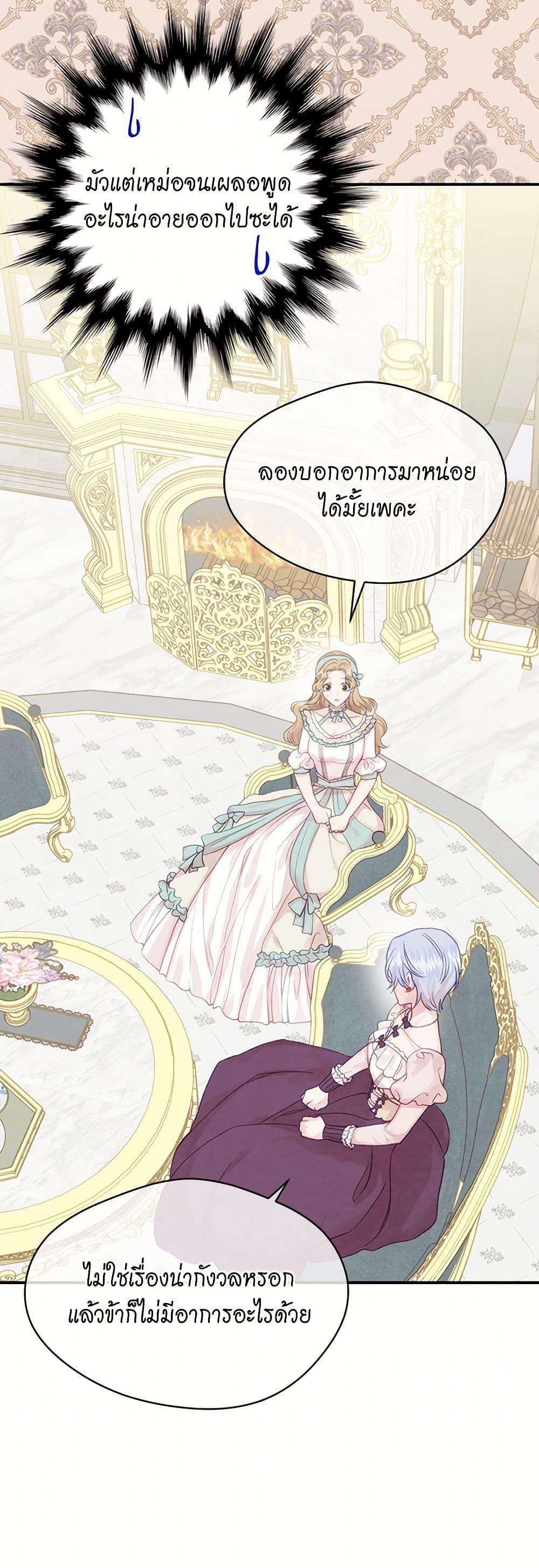 Manga-lc-com อ่านมังงะ อ่านการ์ตูน ออนไลน์ ฟรี Iris – The Lady and Her Smartphone ตอนที่ 1 2 3 4 5 6 7 8 9 10 11 12 13 14 ฟรี ไม่มีโฆษณา Manga-lc - อ่าน มังงะ อ่าน การ์ตูน ออนไลน์ อ่านมังงะ ฟรี