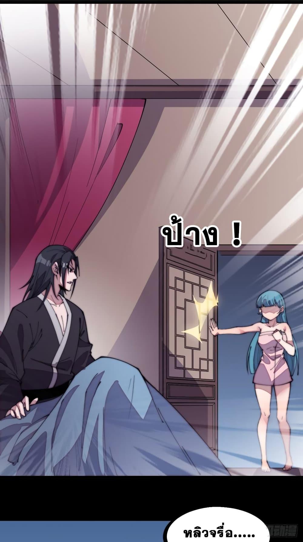 Manga-lc-com อ่านมังงะ อ่านการ์ตูน ออนไลน์ ฟรี It Starts With A Mountain ตอนที่ 1 2 3 4 5 6 7 8 9 10 11 12 13 14 ฟรี ไม่มีโฆษณา Manga-lc - อ่าน มังงะ อ่าน การ์ตูน ออนไลน์ อ่านมังงะ ฟรี