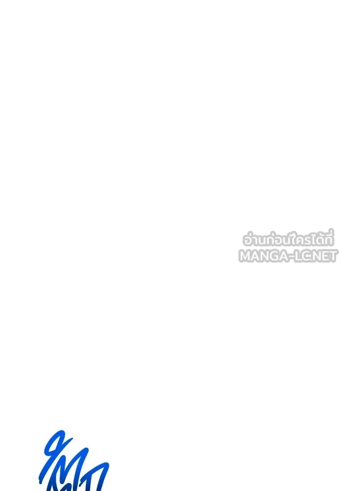 ราชินีนักบู๊ ตอนที่ 80 รูปที่ 102