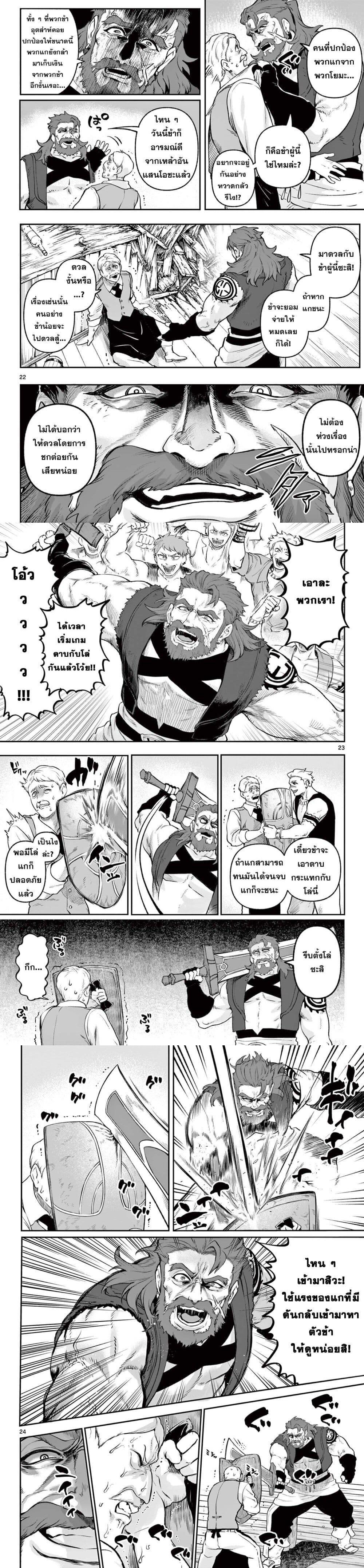 Manga-lc-com อ่านมังงะ อ่านการ์ตูน ออนไลน์ ฟรี KaguRai – Kagura to Raito ตอนที่ 1 2 3 4 5 6 7 8 9 10 11 12 13 14 ฟรี ไม่มีโฆษณา Manga-lc - อ่าน มังงะ อ่าน การ์ตูน ออนไลน์ อ่านมังงะ ฟรี