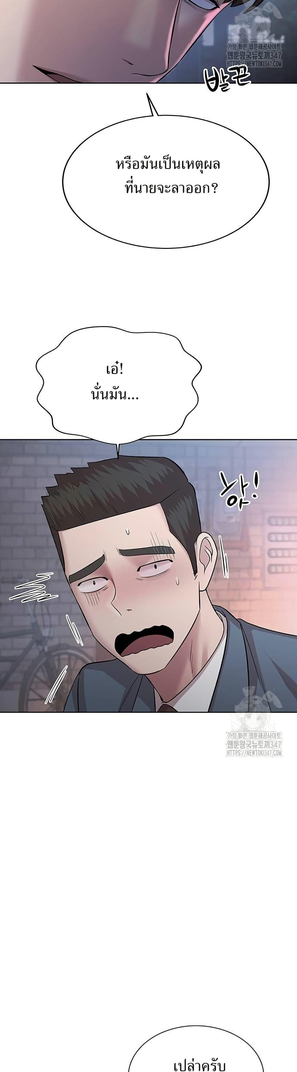 Manga-lc-com อ่านมังงะ อ่านการ์ตูน ออนไลน์ ฟรี Lotto 1st Place Winner Goes to Work Too ตอนที่ 1 2 3 4 5 6 7 8 9 10 11 12 13 14 ฟรี ไม่มีโฆษณา Manga-lc - อ่าน มังงะ อ่าน การ์ตูน ออนไลน์ อ่านมังงะ ฟรี