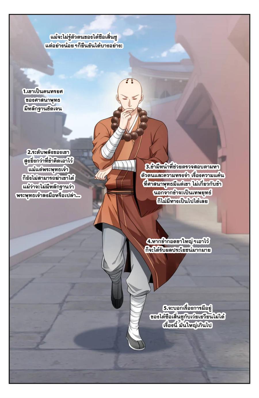 Manga-lc-com อ่านมังงะ อ่านการ์ตูน ออนไลน์ ฟรี Nightwatcher ตอนที่ 1 2 3 4 5 6 7 8 9 10 11 12 13 14 ฟรี ไม่มีโฆษณา Manga-lc - อ่าน มังงะ อ่าน การ์ตูน ออนไลน์ อ่านมังงะ ฟรี