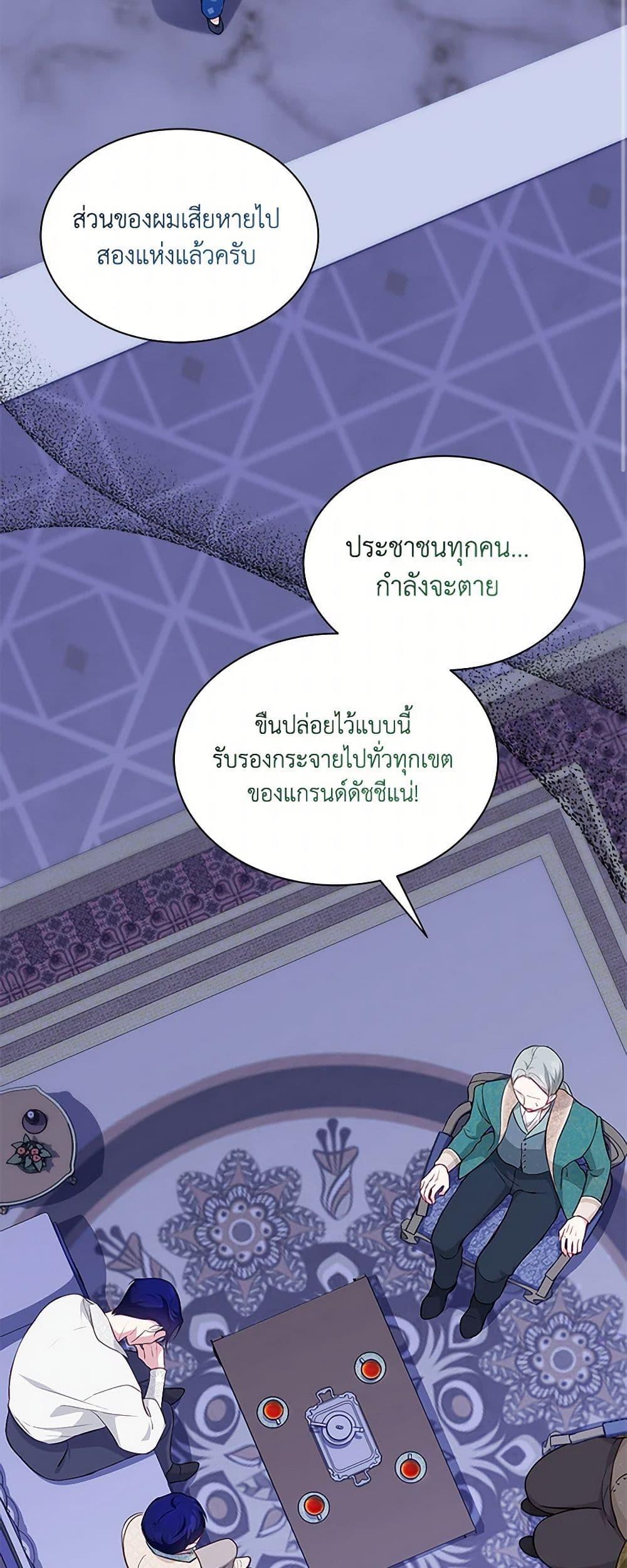 Manga-lc-com อ่านมังงะ อ่านการ์ตูน ออนไลน์ ฟรี Obsessed With Shuelina ตอนที่ 1 2 3 4 5 6 7 8 9 10 11 12 13 14 ฟรี ไม่มีโฆษณา Manga-lc - อ่าน มังงะ อ่าน การ์ตูน ออนไลน์ อ่านมังงะ ฟรี