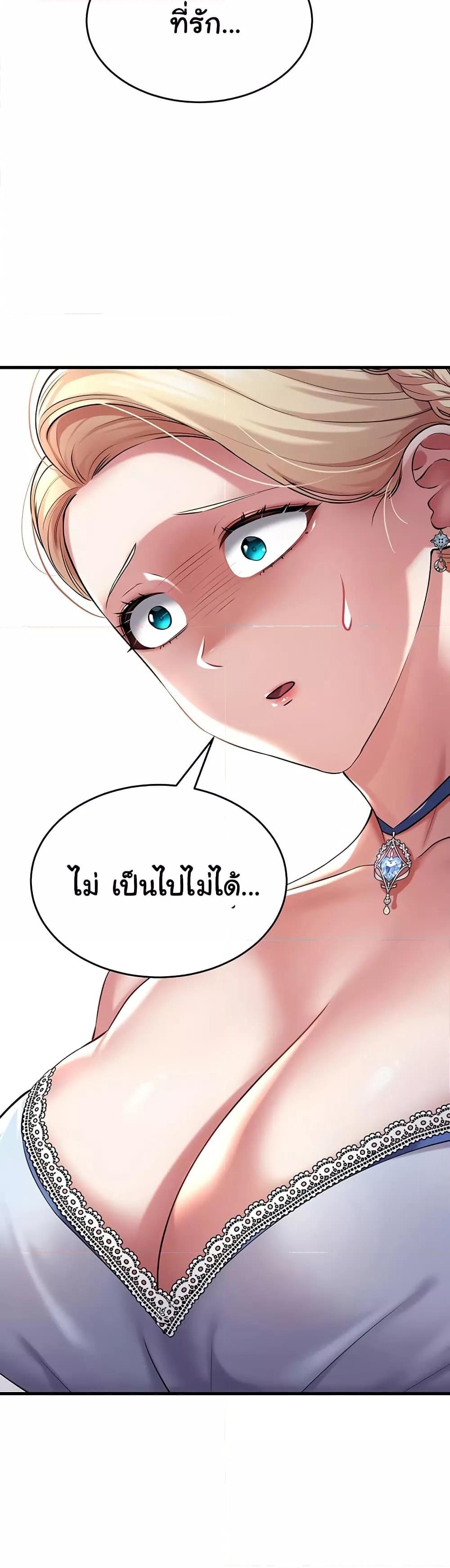 Doujin-Lc- อ่าน โดจิน มังฮวา เกาหลี ญี่ปุ่น จีน แปลไทย The Warrior Became an Academy Professor After Divorce ตอนที่ 1 2 3 4 5 6 7 8 9 10 11 12 13 14 ฟรี ไม่มีโฆษณา อ่าน โดจิน Manhwa เกาหลี ญี่ปุ่น จีน เรามีครบ คัดมาให้เน้นๆ โดจิน 18+ รับประกันความฟินโดย  Doujin Lc