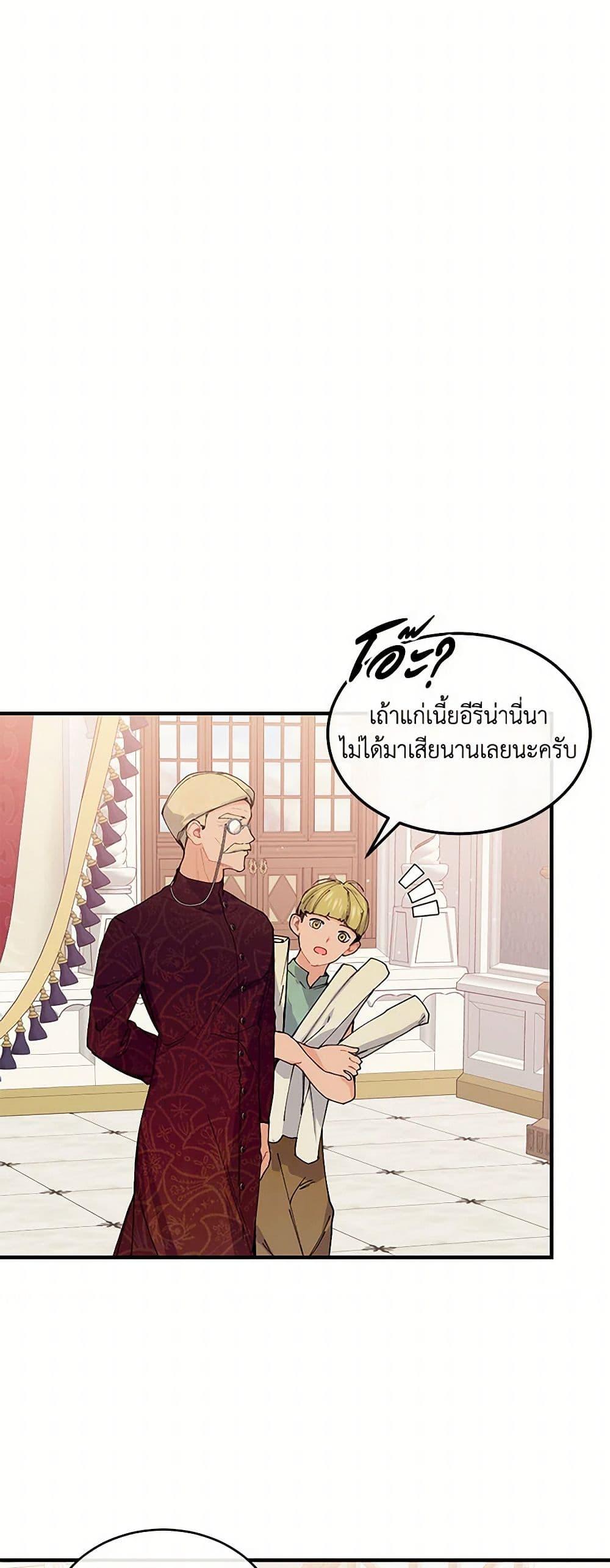 Manga-lc-com อ่านมังงะ อ่านการ์ตูน ออนไลน์ ฟรี The Elegant Sea of Savagery ตอนที่ 1 2 3 4 5 6 7 8 9 10 11 12 13 14 ฟรี ไม่มีโฆษณา Manga-lc - อ่าน มังงะ อ่าน การ์ตูน ออนไลน์ อ่านมังงะ ฟรี
