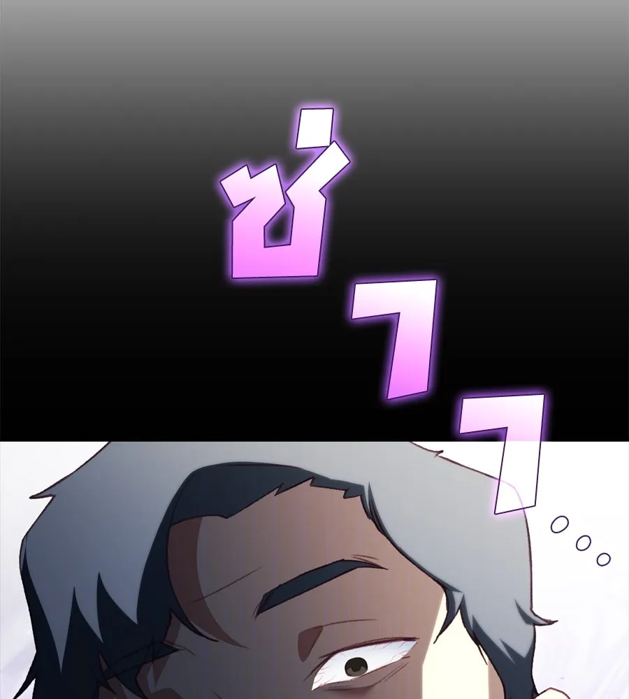 Spy House ตอนที่ 54 (จบซีซัน 1) รูปที่ 31