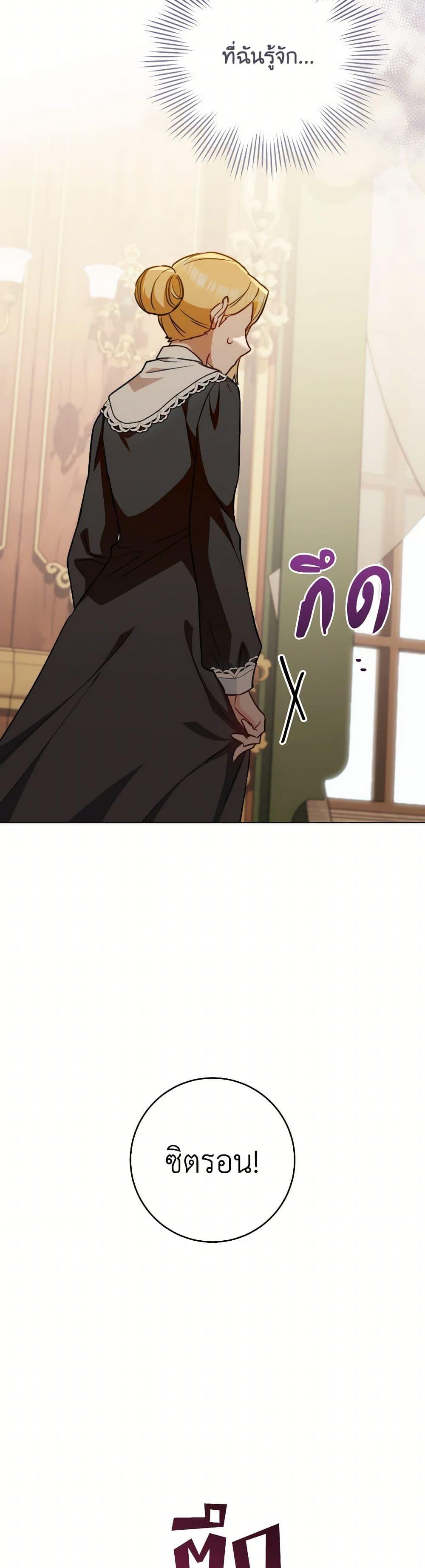 Manga-lc-com อ่านมังงะ อ่านการ์ตูน ออนไลน์ ฟรี The Young Lady Is a Royal Chef ตอนที่ 1 2 3 4 5 6 7 8 9 10 11 12 13 14 ฟรี ไม่มีโฆษณา Manga-lc - อ่าน มังงะ อ่าน การ์ตูน ออนไลน์ อ่านมังงะ ฟรี