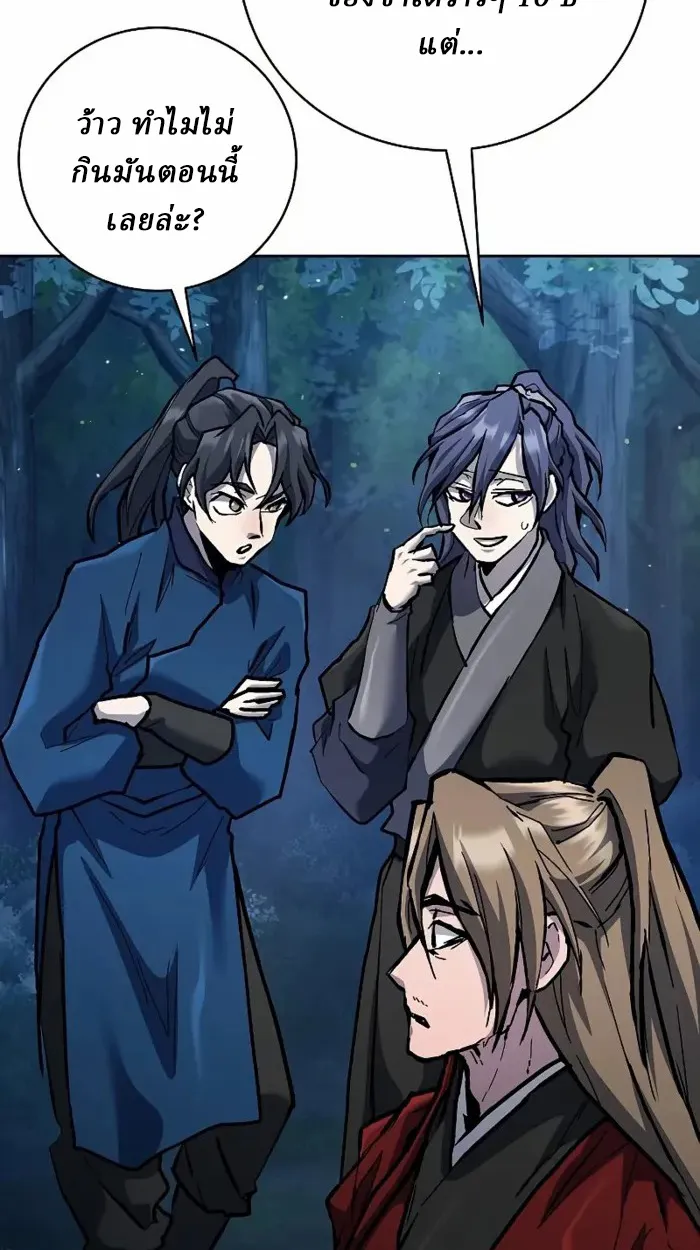 Reborn on the Demonic Cult Battlefield ยอดอ_จฉร_ยะผ_หวนค_น ตอนที่ ตอนที่ 13 รูปที่ 74