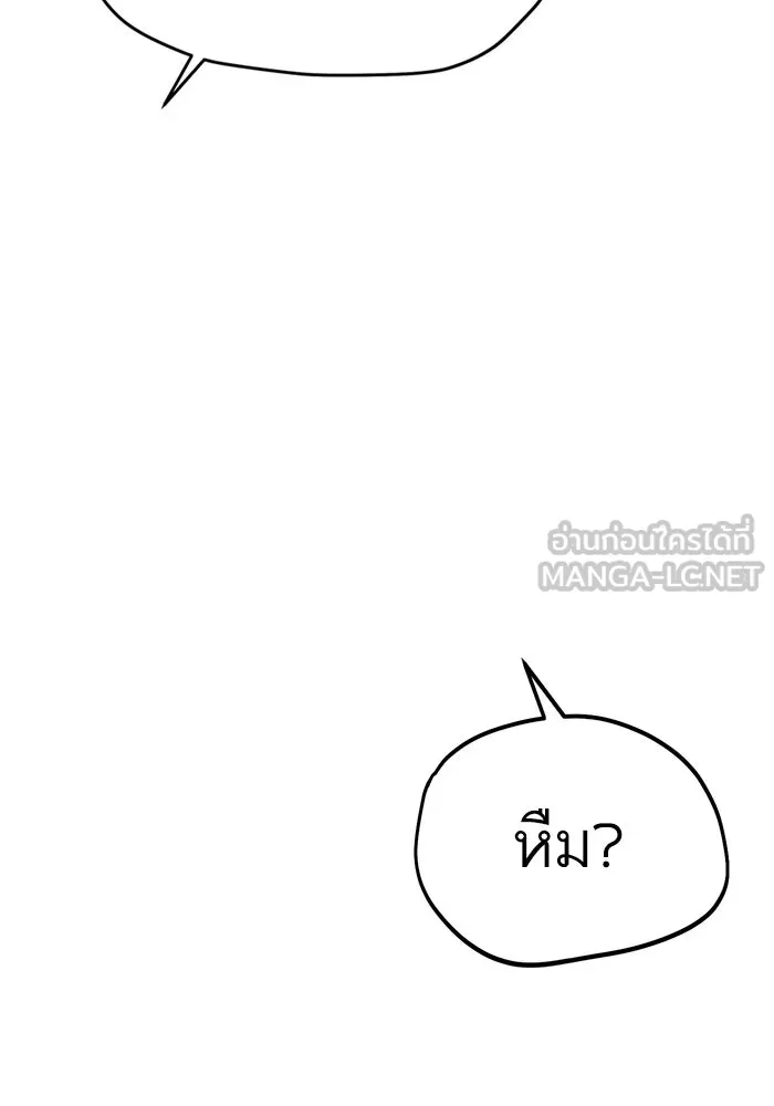 โชคชะตานำพารัก ตอนที่ 55 แต่งงานลวง รูปที่ 99