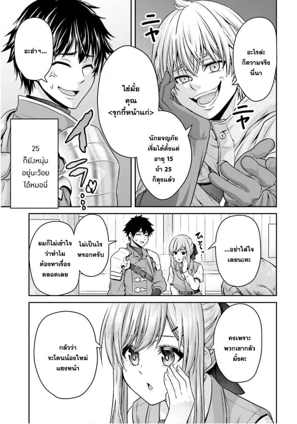 Manga-lc-com อ่านมังงะ อ่านการ์ตูน ออนไลน์ ฟรี Tensei shita Kuukan Mahoutsukai wa Shoutai Kakushite Medachitai! ตอนที่ 1 2 3 4 5 6 7 8 9 10 11 12 13 14 ฟรี ไม่มีโฆษณา Manga-lc - อ่าน มังงะ อ่าน การ์ตูน ออนไลน์ อ่านมังงะ ฟรี