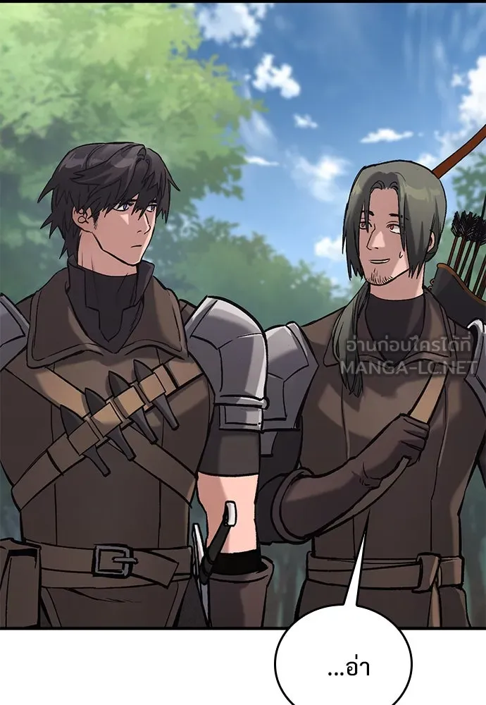 อัศวินวันเดียว ตอนที่ 10 รูปที่ 93