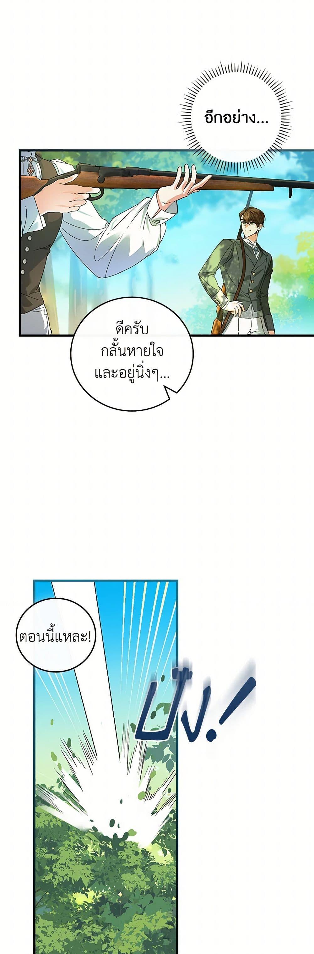 Manga-lc-com อ่านมังงะ อ่านการ์ตูน ออนไลน์ ฟรี The Perfect Plan for a Fairy-Tale Ending ตอนที่ 1 2 3 4 5 6 7 8 9 10 11 12 13 14 ฟรี ไม่มีโฆษณา Manga-lc - อ่าน มังงะ อ่าน การ์ตูน ออนไลน์ อ่านมังงะ ฟรี