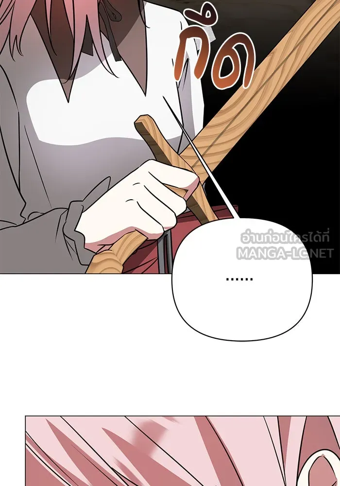 อะคาเดมีนี้เห็นทีจะเจ๊ง ตอนที่ 38 รูปที่ 30