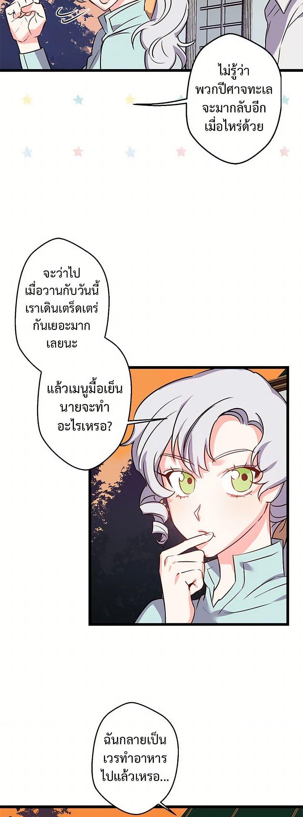 Manga-lc-com อ่านมังงะ อ่านการ์ตูน ออนไลน์ ฟรี Revenge Wedding ตอนที่ 1 2 3 4 5 6 7 8 9 10 11 12 13 14 ฟรี ไม่มีโฆษณา Manga-lc - อ่าน มังงะ อ่าน การ์ตูน ออนไลน์ อ่านมังงะ ฟรี