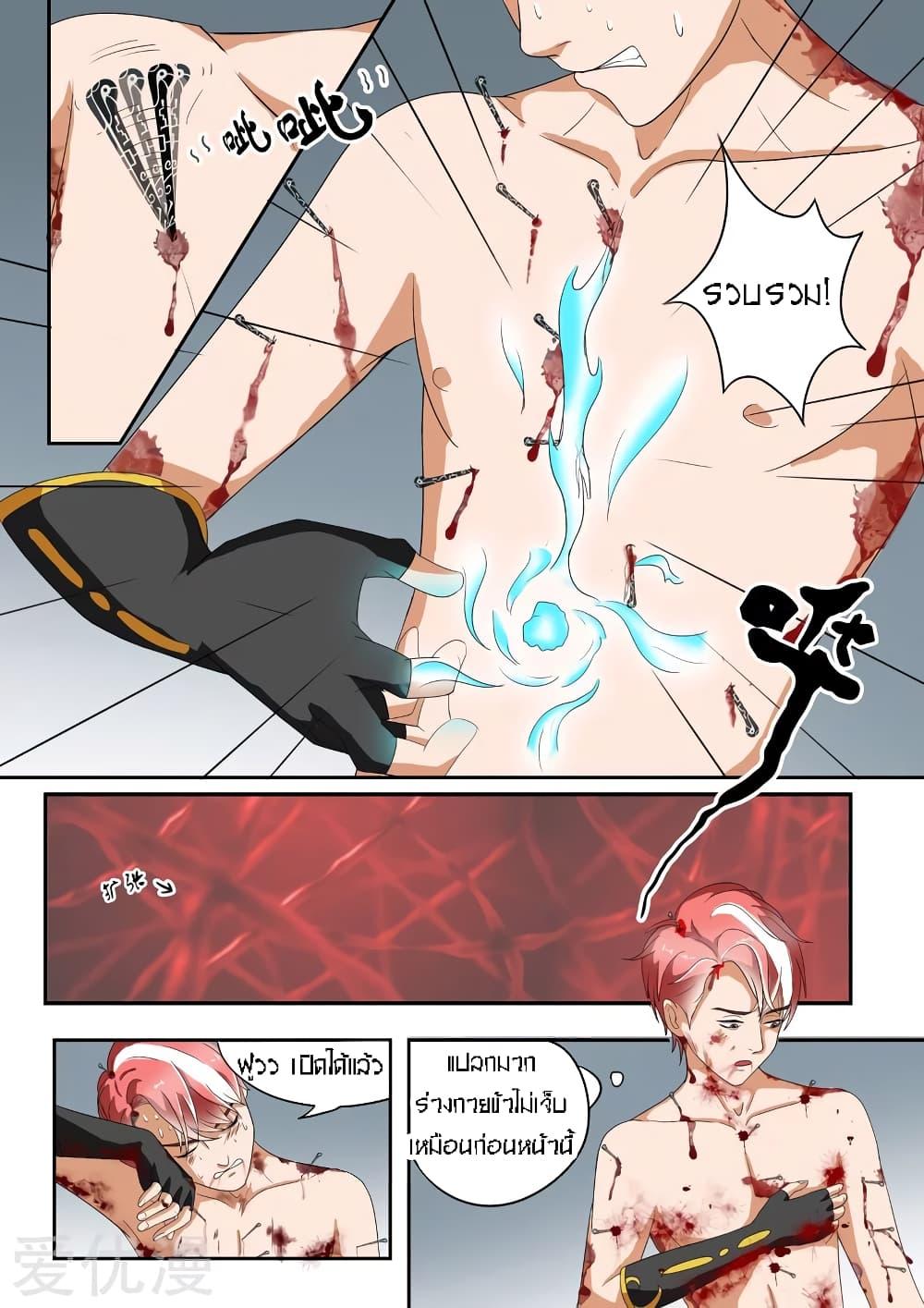 Manga-lc-com อ่านมังงะ อ่านการ์ตูน ออนไลน์ ฟรี Martial Master ตอนที่ 1 2 3 4 5 6 7 8 9 10 11 12 13 14 ฟรี ไม่มีโฆษณา Manga-lc - อ่าน มังงะ อ่าน การ์ตูน ออนไลน์ อ่านมังงะ ฟรี