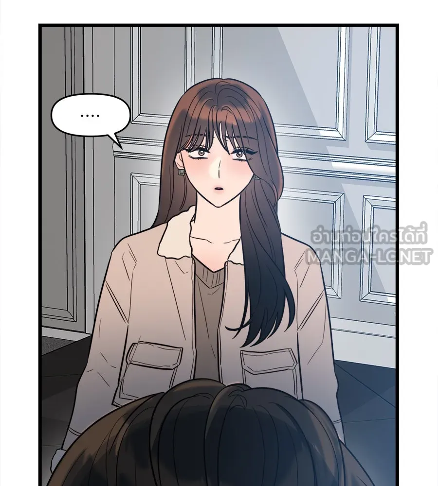 ปรารถนารักอันงดงาม ตอนที่ 2 รูปที่ 96