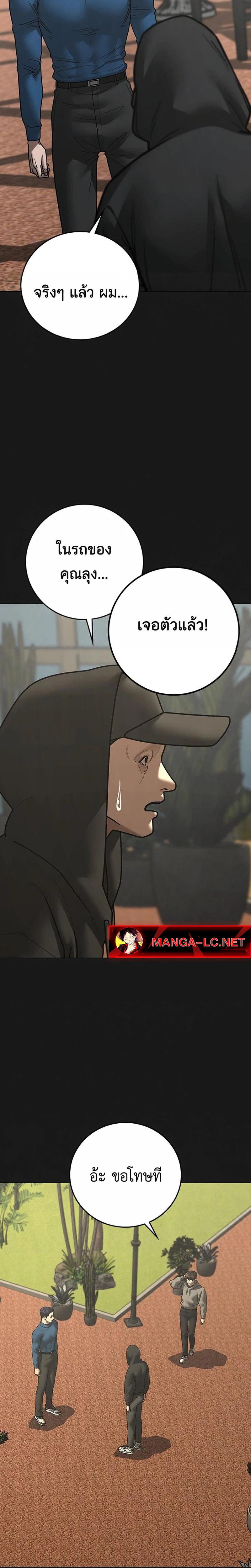 Doujin-Lc- อ่าน โดจิน มังฮวา เกาหลี ญี่ปุ่น จีน แปลไทย 215 ตอนที่ 1 2 3 4 5 6 7 8 9 10 11 12 13 14 ฟรี ไม่มีโฆษณา อ่าน โดจิน Manhwa เกาหลี ญี่ปุ่น จีน เรามีครบ คัดมาให้เน้นๆ โดจิน 18+ รับประกันความฟินโดย  Doujin Lc