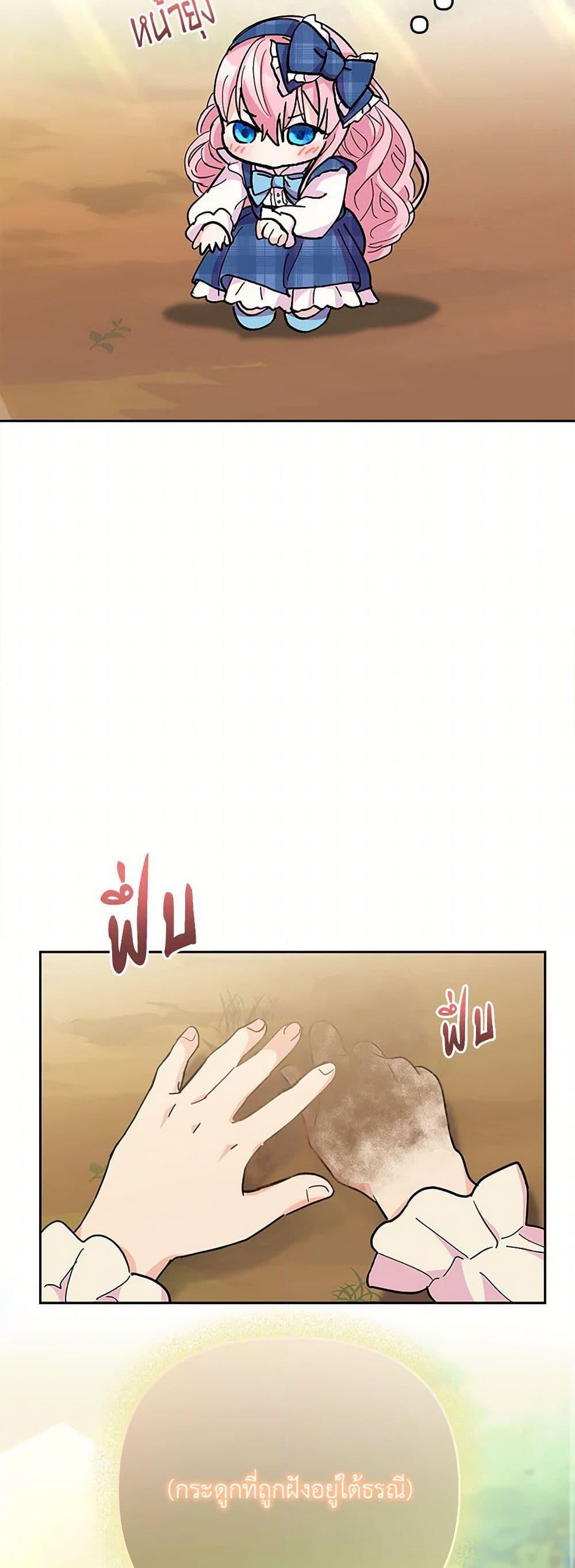 Manga-lc-com อ่านมังงะ อ่านการ์ตูน ออนไลน์ ฟรี Our Little Empress ตอนที่ 1 2 3 4 5 6 7 8 9 10 11 12 13 14 ฟรี ไม่มีโฆษณา Manga-lc - อ่าน มังงะ อ่าน การ์ตูน ออนไลน์ อ่านมังงะ ฟรี