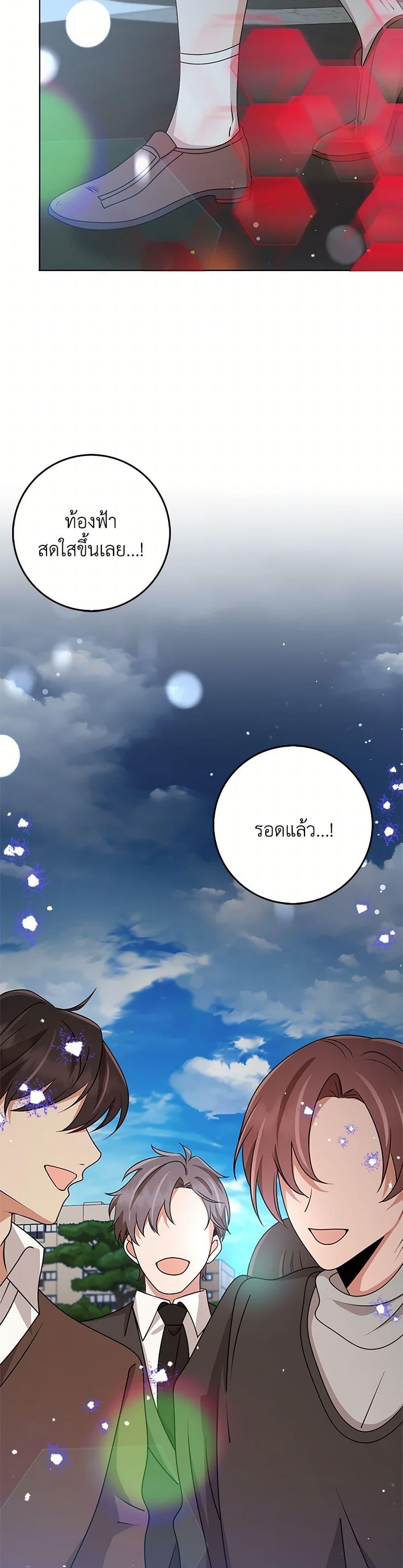 Manga-lc-com อ่านมังงะ อ่านการ์ตูน ออนไลน์ ฟรี The Dungeon’s Dying S-Class Lady ตอนที่ 1 2 3 4 5 6 7 8 9 10 11 12 13 14 ฟรี ไม่มีโฆษณา Manga-lc - อ่าน มังงะ อ่าน การ์ตูน ออนไลน์ อ่านมังงะ ฟรี