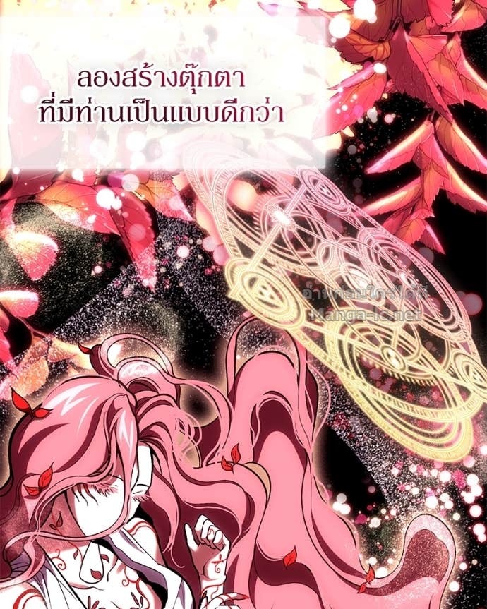 Doujin-Lc- อ่าน โดจิน มังฮวา เกาหลี ญี่ปุ่น จีน แปลไทย ฮีลเลอร์กำมะลอ ตอนที่ 1 2 3 4 5 6 7 8 9 10 11 12 13 14 ฟรี ไม่มีโฆษณา อ่าน โดจิน Manhwa เกาหลี ญี่ปุ่น จีน เรามีครบ คัดมาให้เน้นๆ โดจิน 18+ รับประกันความฟินโดย Doujin Lc