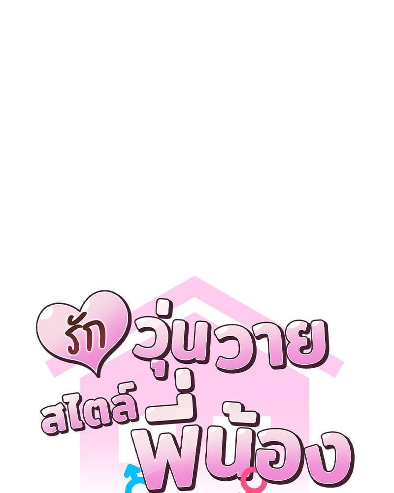 Doujin-Lc- อ่าน โดจิน มังฮวา เกาหลี ญี่ปุ่น จีน แปลไทย Family with Benefits ตอนที่ 1 2 3 4 5 6 7 8 9 10 11 12 13 14 ฟรี ไม่มีโฆษณา อ่าน โดจิน Manhwa เกาหลี ญี่ปุ่น จีน เรามีครบ คัดมาให้เน้นๆ โดจิน 18+ รับประกันความฟินโดย  Doujin Lc