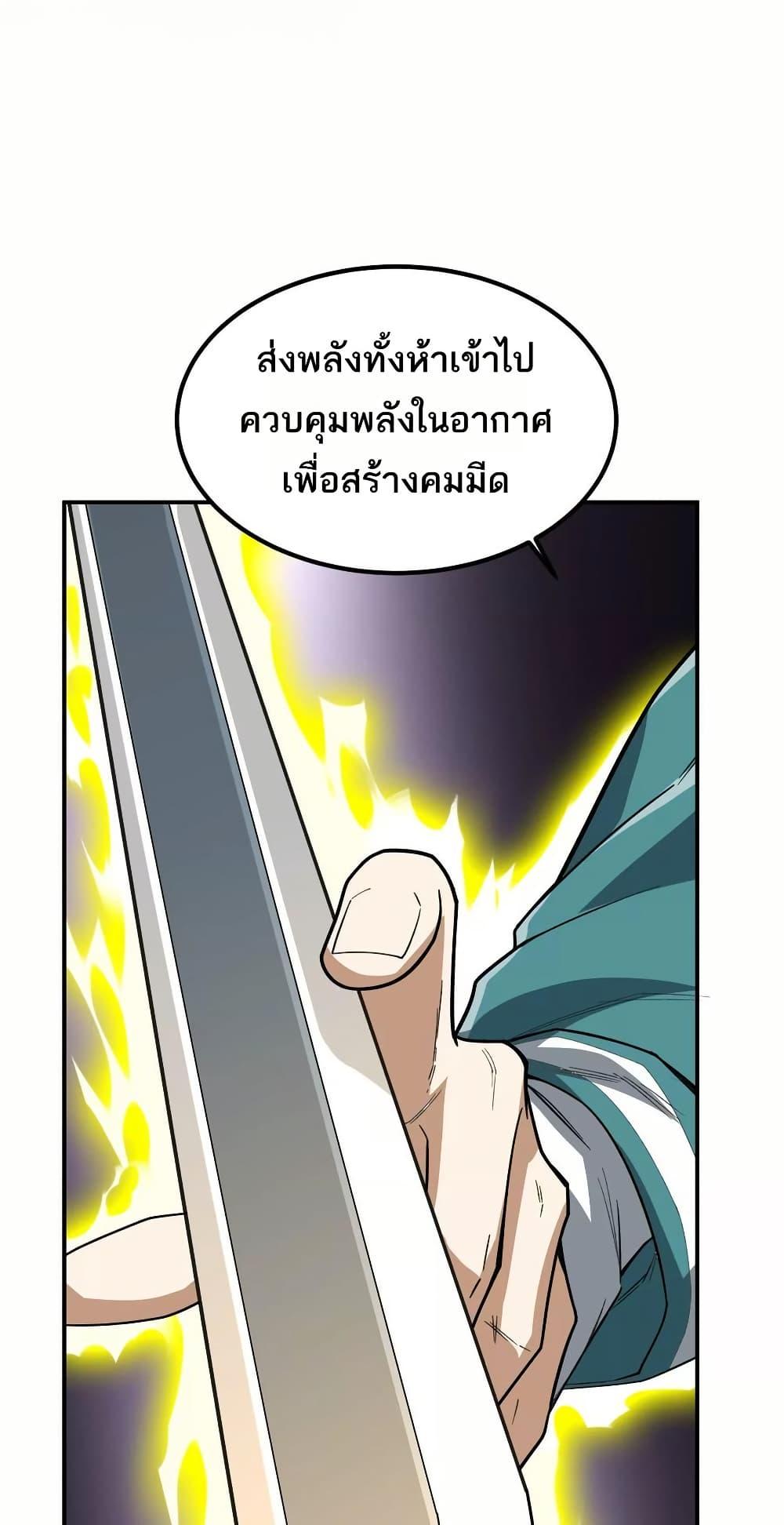 Manga-lc-com อ่านมังงะ อ่านการ์ตูน ออนไลน์ ฟรี The Creators ตอนที่ 1 2 3 4 5 6 7 8 9 10 11 12 13 14 ฟรี ไม่มีโฆษณา Manga-lc - อ่าน มังงะ อ่าน การ์ตูน ออนไลน์ อ่านมังงะ ฟรี