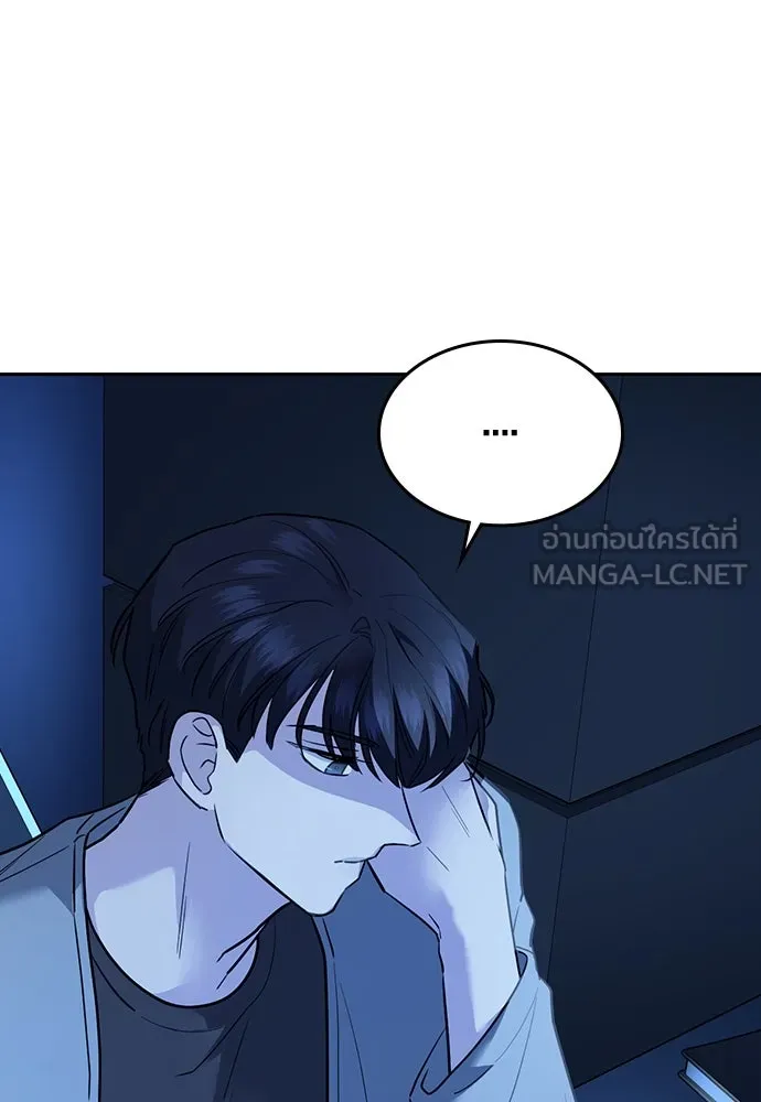 รักแล้วห้ามเลิก ตอนที่ 11 รูปที่ 84