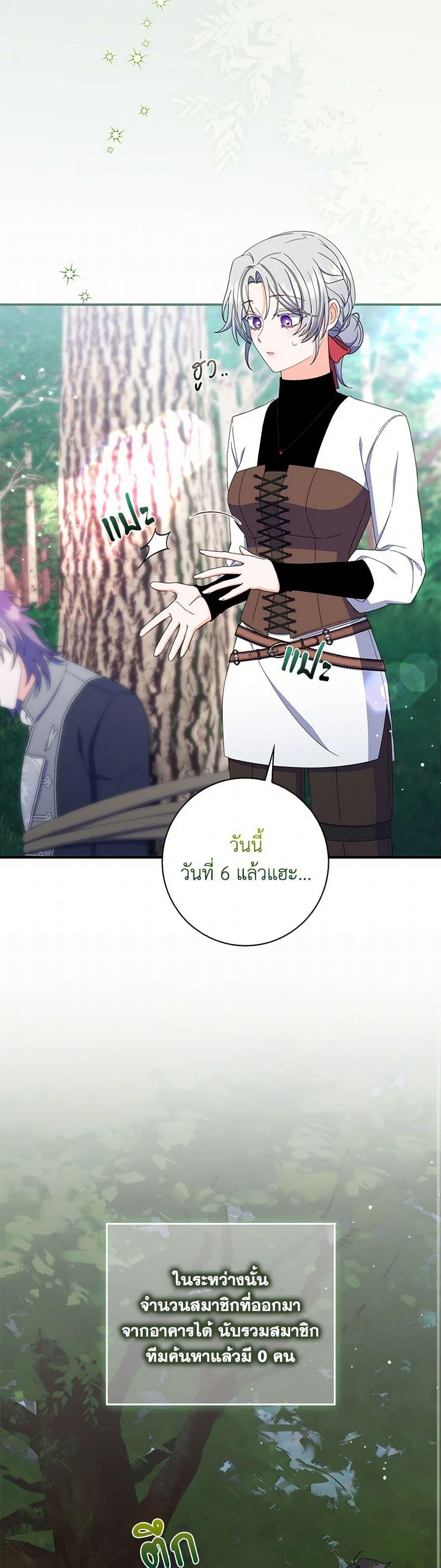 Manga-lc-com อ่านมังงะ อ่านการ์ตูน ออนไลน์ ฟรี I Listened to My Husband and Brought In a Lover ตอนที่ 1 2 3 4 5 6 7 8 9 10 11 12 13 14 ฟรี ไม่มีโฆษณา Manga-lc - อ่าน มังงะ อ่าน การ์ตูน ออนไลน์ อ่านมังงะ ฟรี