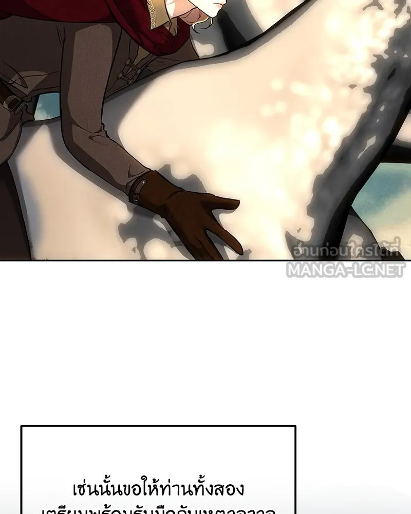 เจ้าหญิงคลั่งแห่งวังหลวง ตอนที่ 136 รูปที่ 54