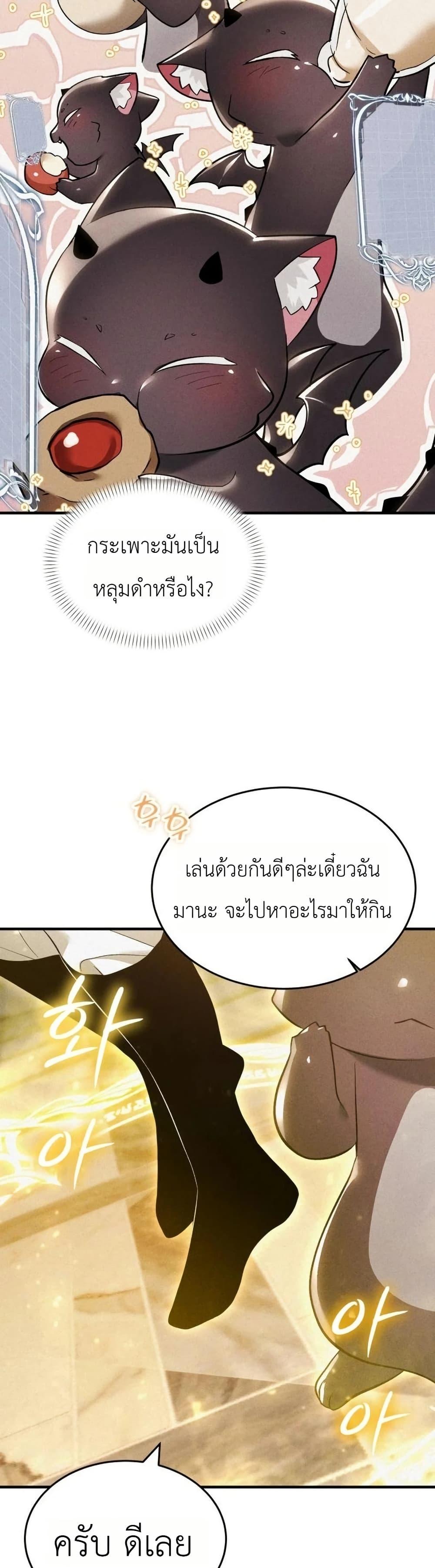 Manga-lc-com อ่านมังงะ อ่านการ์ตูน ออนไลน์ ฟรี One day, I became a hatchling ตอนที่ 1 2 3 4 5 6 7 8 9 10 11 12 13 14 ฟรี ไม่มีโฆษณา Manga-lc - อ่าน มังงะ อ่าน การ์ตูน ออนไลน์ อ่านมังงะ ฟรี