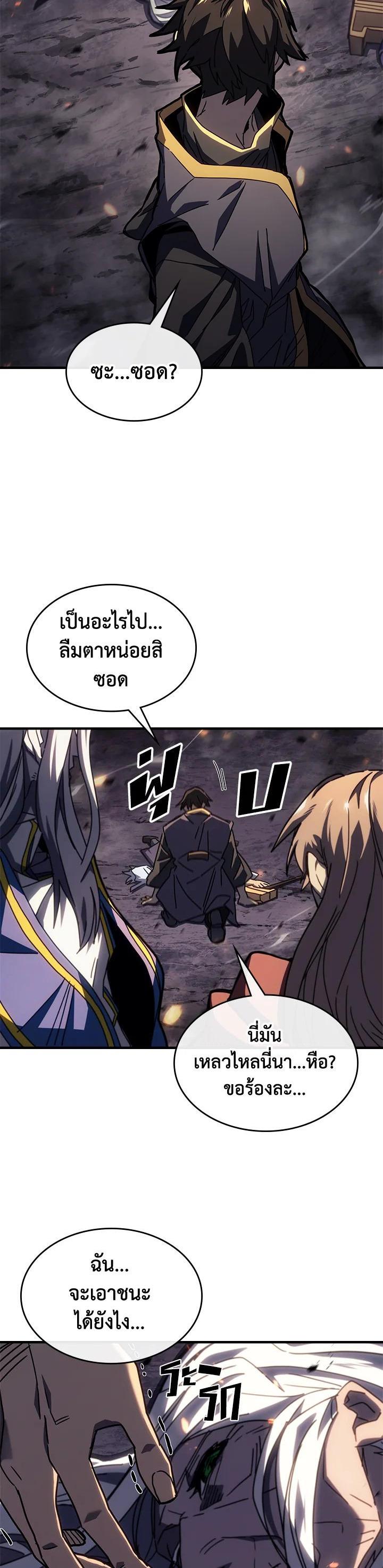 Manga-lc-com อ่านมังงะ อ่านการ์ตูน ออนไลน์ ฟรี A Returner’s Magic Should Be Special ตอนที่ 1 2 3 4 5 6 7 8 9 10 11 12 13 14 ฟรี ไม่มีโฆษณา Manga-lc - อ่าน มังงะ อ่าน การ์ตูน ออนไลน์ อ่านมังงะ ฟรี