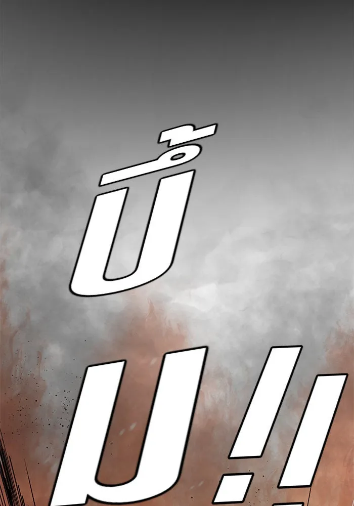 ช่วยเปลี่ยนฉันที ตอนที่ 58. ยอมินซอ 8 รูปที่ 22