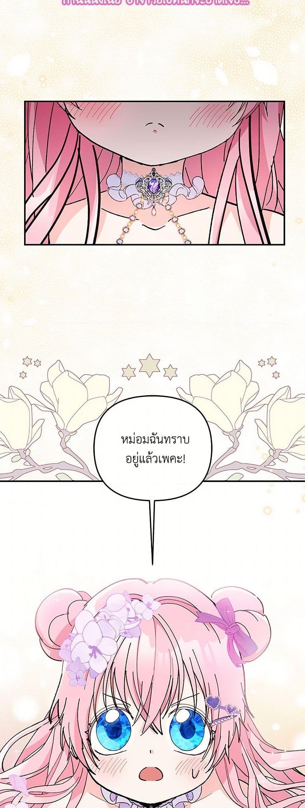 Manga-lc-com อ่านมังงะ อ่านการ์ตูน ออนไลน์ ฟรี Our Little Empress ตอนที่ 1 2 3 4 5 6 7 8 9 10 11 12 13 14 ฟรี ไม่มีโฆษณา Manga-lc - อ่าน มังงะ อ่าน การ์ตูน ออนไลน์ อ่านมังงะ ฟรี