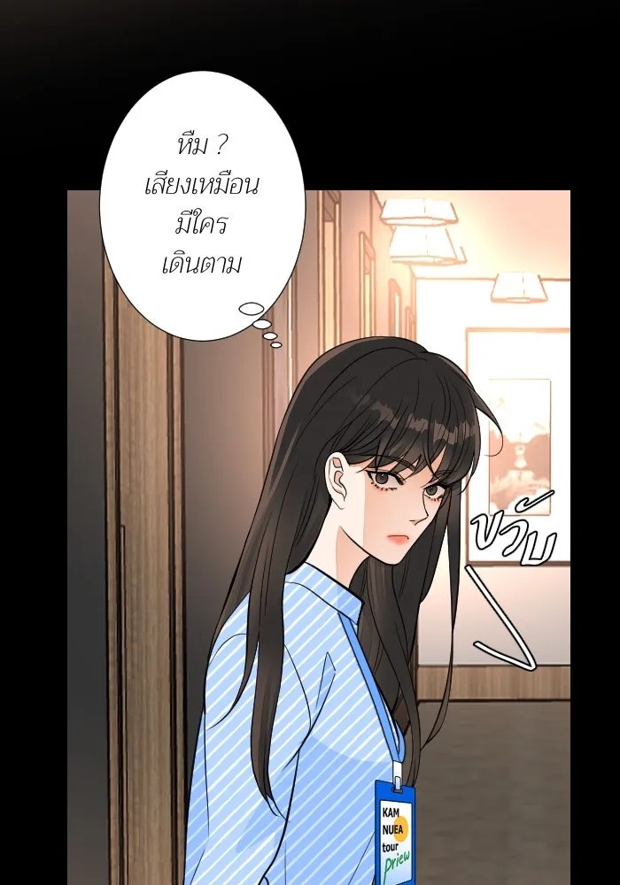 2nd Love หนุ่มเฮ้วสาวbrเปรี้ยวรักเดียวโด ตอนที่ 39 รูปที่ 10