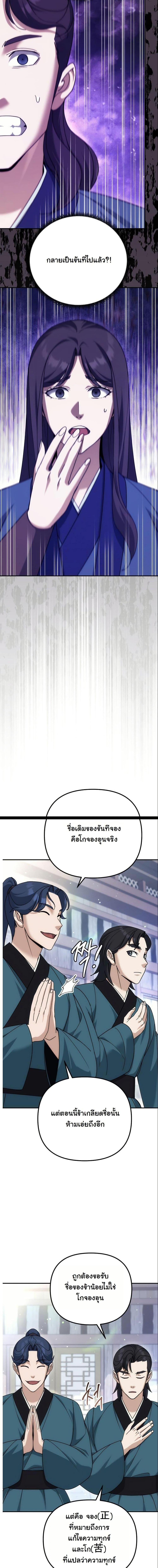 Manga-lc-com อ่านมังงะ อ่านการ์ตูน ออนไลน์ ฟรี The Eunuch’s Second Life ตอนที่ 1 2 3 4 5 6 7 8 9 10 11 12 13 14 ฟรี ไม่มีโฆษณา Manga-lc - อ่าน มังงะ อ่าน การ์ตูน ออนไลน์ อ่านมังงะ ฟรี