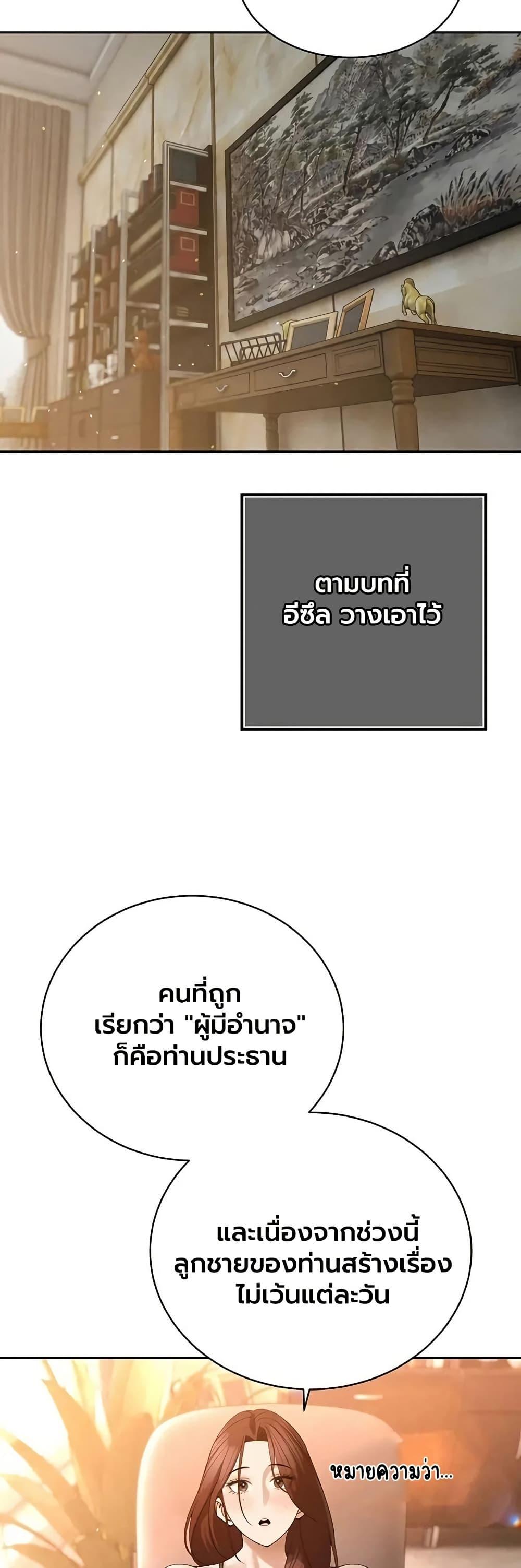 Doujin-Lc- อ่าน โดจิน มังฮวา เกาหลี ญี่ปุ่น จีน แปลไทย Father Is Eating ตอนที่ 1 2 3 4 5 6 7 8 9 10 11 12 13 14 ฟรี ไม่มีโฆษณา อ่าน โดจิน Manhwa เกาหลี ญี่ปุ่น จีน เรามีครบ คัดมาให้เน้นๆ โดจิน 18+ รับประกันความฟินโดย  Doujin Lc