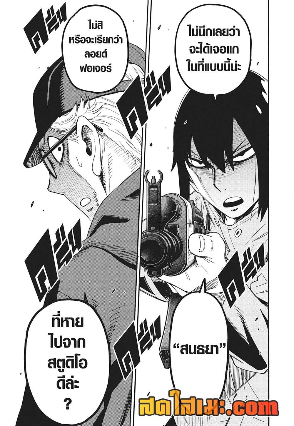 Manga-lc-com อ่านมังงะ อ่านการ์ตูน ออนไลน์ ฟรี Spy X Family ภารกิจลับครอบครัววายป่วง ตอนที่ 1 2 3 4 5 6 7 8 9 10 11 12 13 14 ฟรี ไม่มีโฆษณา Manga-lc - อ่าน มังงะ อ่าน การ์ตูน ออนไลน์ อ่านมังงะ ฟรี