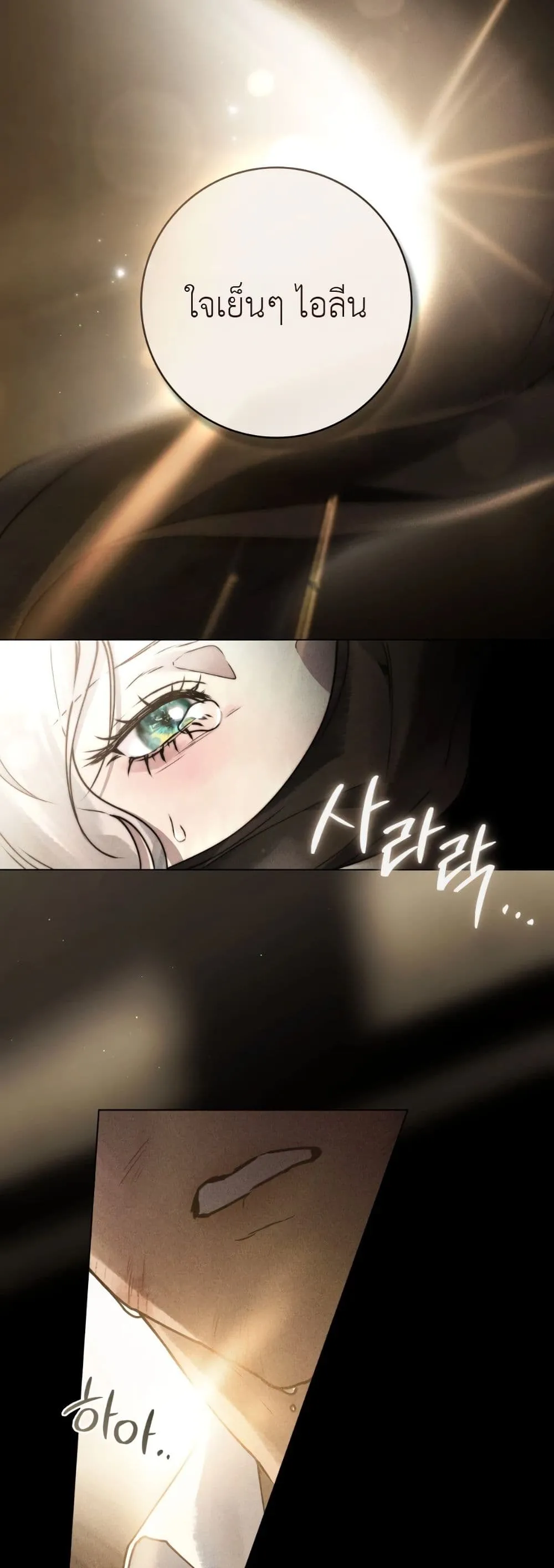 Manga-lc-com อ่านมังงะ อ่านการ์ตูน ออนไลน์ ฟรี A Wicked Husband ตอนที่ 1 2 3 4 5 6 7 8 9 10 11 12 13 14 ฟรี ไม่มีโฆษณา Manga-lc - อ่าน มังงะ อ่าน การ์ตูน ออนไลน์ อ่านมังงะ ฟรี