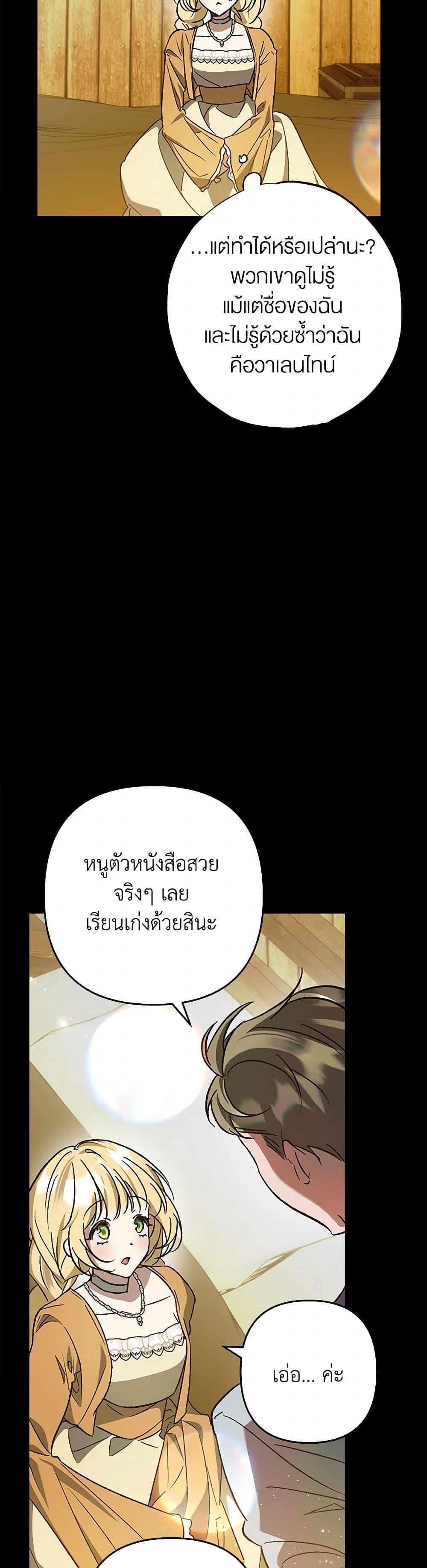 Manga-lc-com อ่านมังงะ อ่านการ์ตูน ออนไลน์ ฟรี The Male Lead Proposed to Me ตอนที่ 1 2 3 4 5 6 7 8 9 10 11 12 13 14 ฟรี ไม่มีโฆษณา Manga-lc - อ่าน มังงะ อ่าน การ์ตูน ออนไลน์ อ่านมังงะ ฟรี