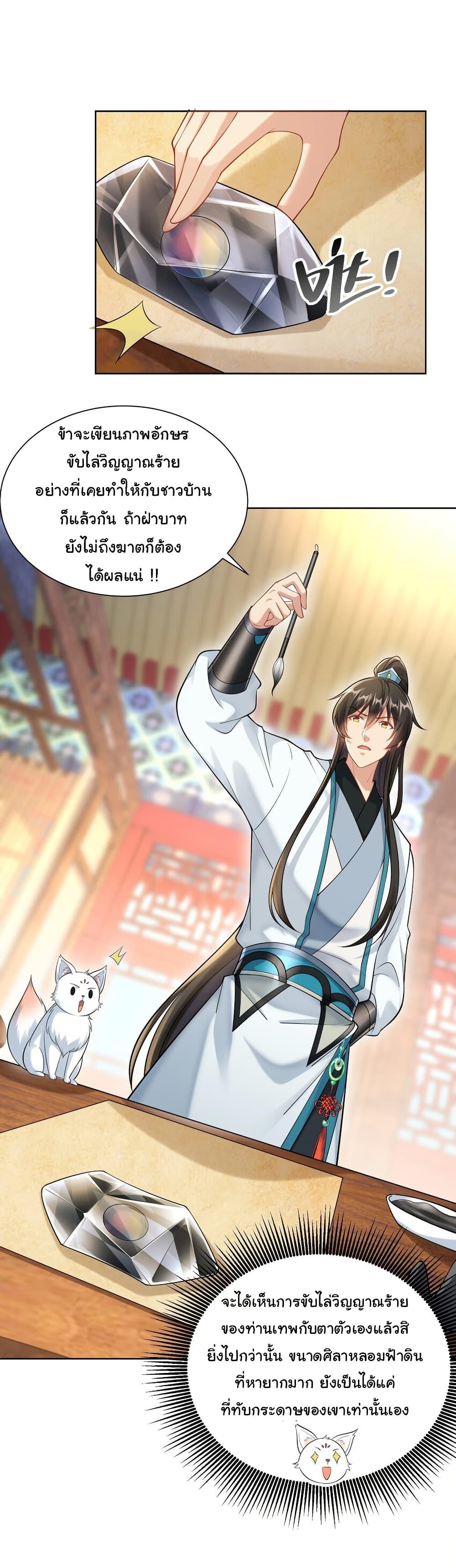 Manga-lc-com อ่านมังงะ อ่านการ์ตูน ออนไลน์ ฟรี I Really Don’t Want to Be a Fairy ตอนที่ 1 2 3 4 5 6 7 8 9 10 11 12 13 14 ฟรี ไม่มีโฆษณา Manga-lc - อ่าน มังงะ อ่าน การ์ตูน ออนไลน์ อ่านมังงะ ฟรี