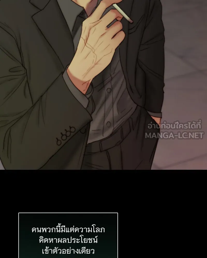 เซเรน่า ตอนที่ 111 รูปที่ 18