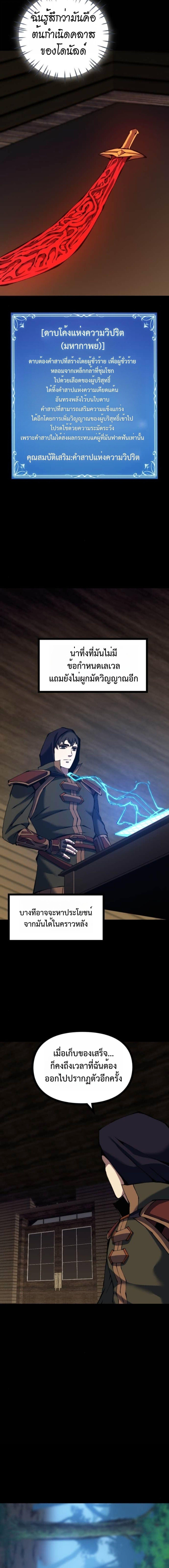 Manga-lc-com อ่านมังงะ อ่านการ์ตูน ออนไลน์ ฟรี The Primal Hunter ตอนที่ 1 2 3 4 5 6 7 8 9 10 11 12 13 14 ฟรี ไม่มีโฆษณา Manga-lc - อ่าน มังงะ อ่าน การ์ตูน ออนไลน์ อ่านมังงะ ฟรี