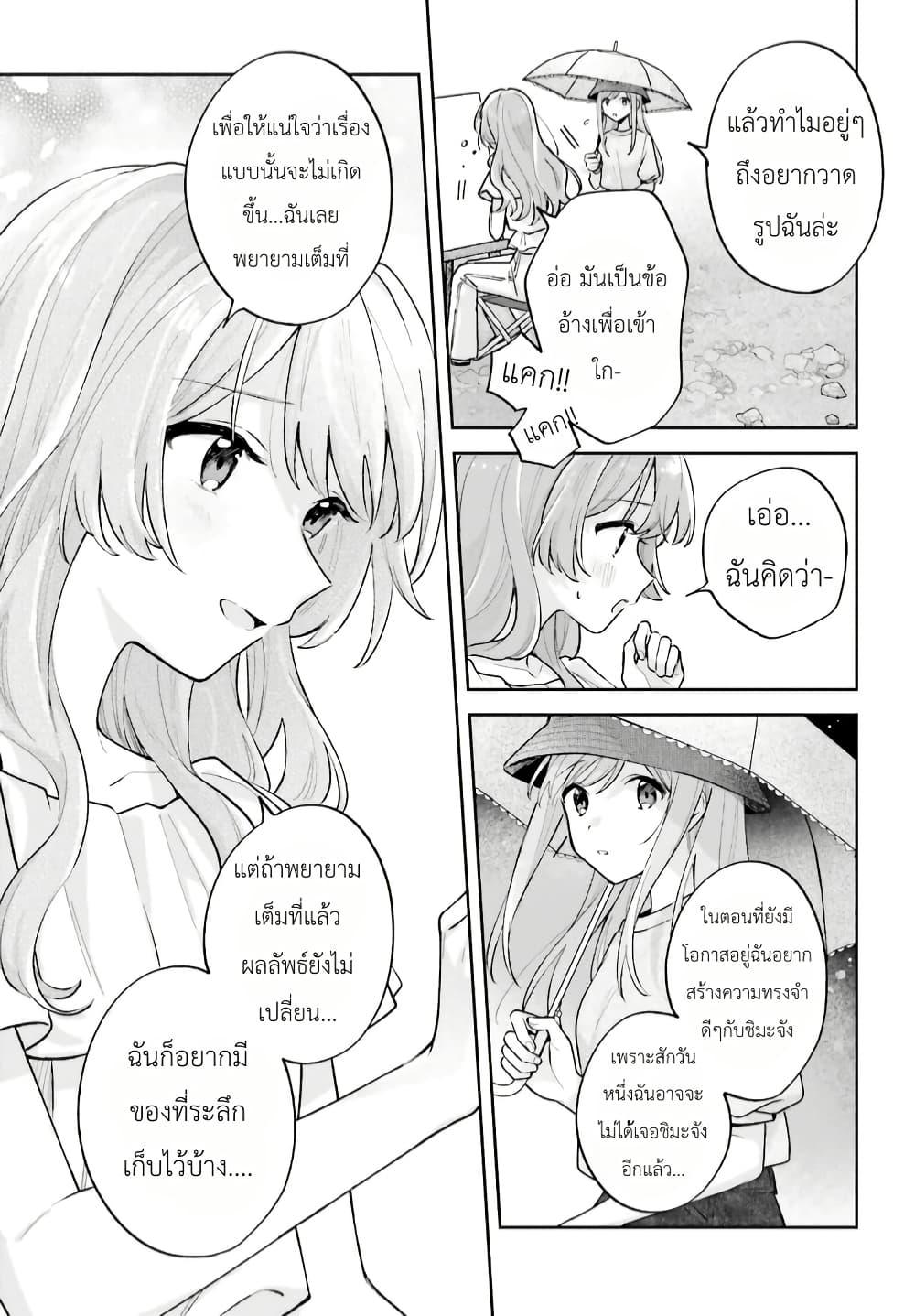 Manga-lc-com อ่านมังงะ อ่านการ์ตูน ออนไลน์ ฟรี Adachi to Shimamura (Yuzuhara Moke) ตอนที่ 1 2 3 4 5 6 7 8 9 10 11 12 13 14 ฟรี ไม่มีโฆษณา Manga-lc - อ่าน มังงะ อ่าน การ์ตูน ออนไลน์ อ่านมังงะ ฟรี