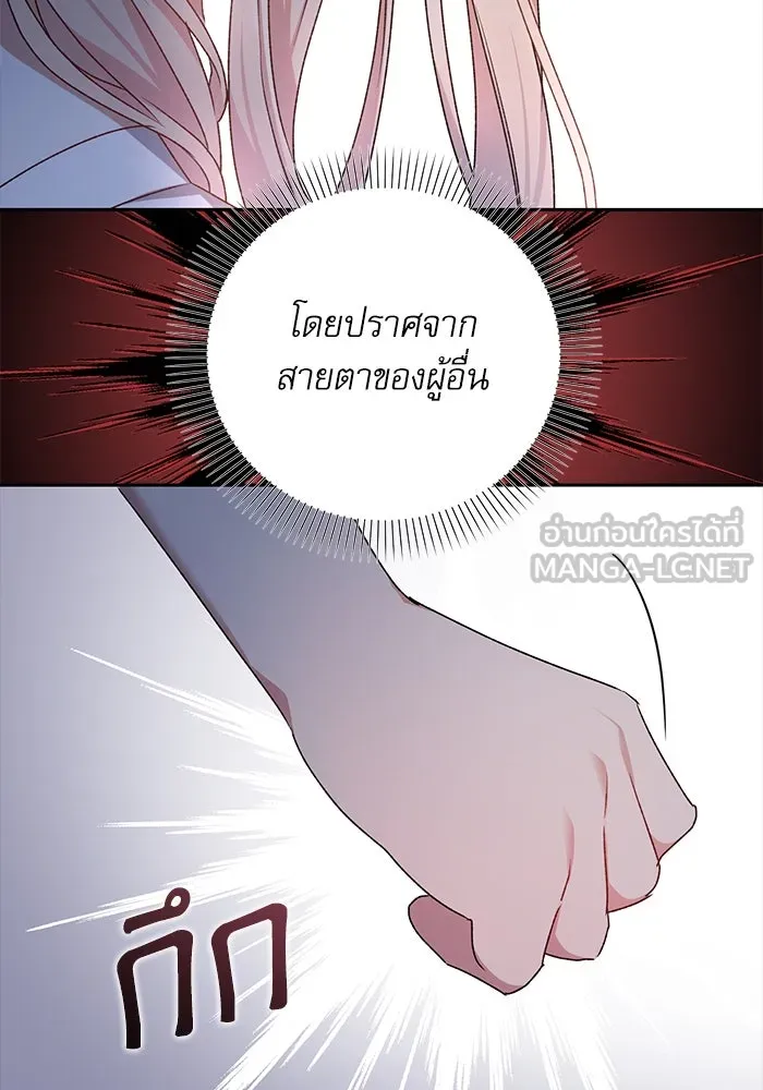 เกิดใหม่คราวนี้ ขอเป็นคนดีดูสักครั้ง ตอนที่ 9 รูปที่ 48