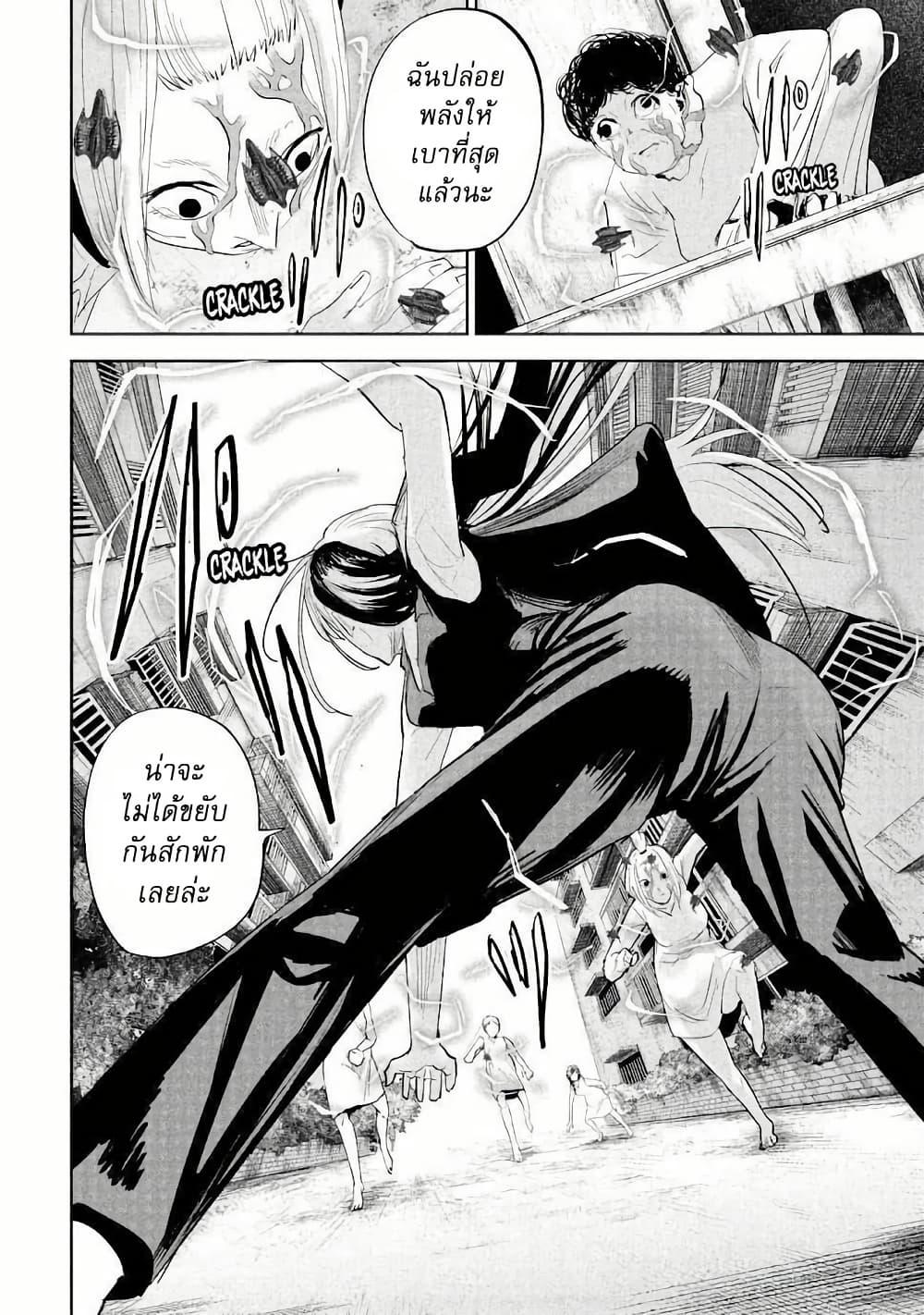 Manga-lc-com อ่านมังงะ อ่านการ์ตูน ออนไลน์ ฟรี Lili-Men ตอนที่ 1 2 3 4 5 6 7 8 9 10 11 12 13 14 ฟรี ไม่มีโฆษณา Manga-lc - อ่าน มังงะ อ่าน การ์ตูน ออนไลน์ อ่านมังงะ ฟรี